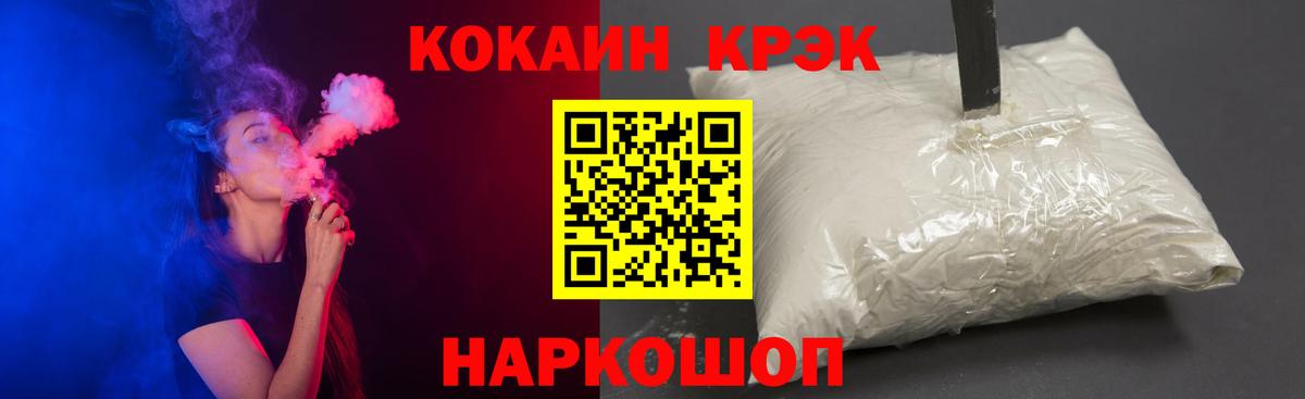 COCAIN Боливия Надым