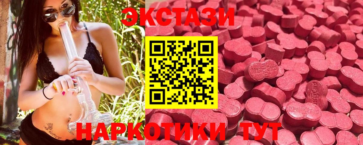 ЭКСТАЗИ mix Надым