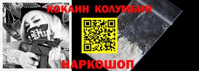 кокаин VHQ Бузулук
