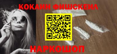 кокаин VHQ Бузулук