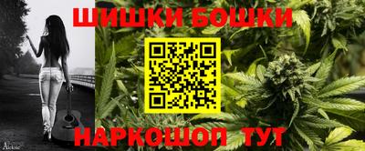 марки nbome Бугуруслан