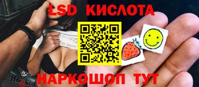 марки nbome Бугуруслан