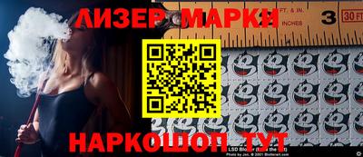 марки nbome Бугуруслан
