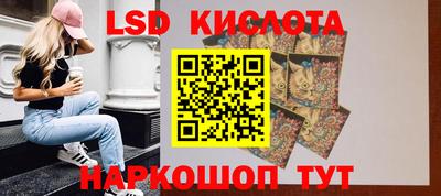 марки nbome Бугуруслан