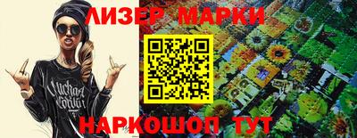 гидропоника Будённовск