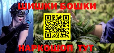 марки nbome Бугуруслан