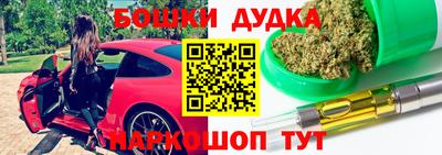марки nbome Бугуруслан