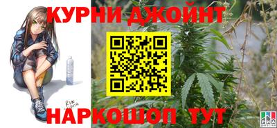 марки nbome Бугуруслан