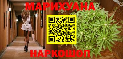 марки nbome Бугуруслан