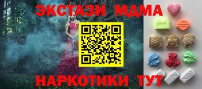 марки nbome Бугуруслан
