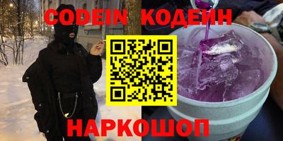 марки nbome Бугуруслан