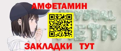 марки nbome Бугуруслан