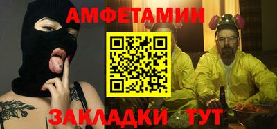 марки nbome Бугуруслан