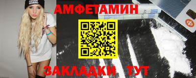 марки nbome Бугуруслан