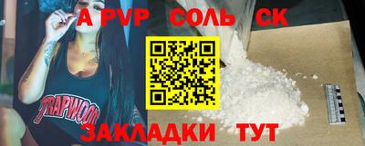 марки nbome Бугуруслан