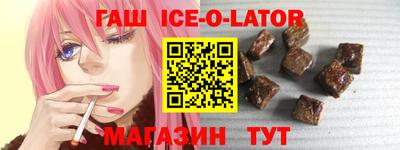 марки nbome Бугуруслан