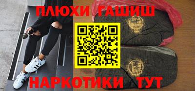 марки nbome Бугуруслан