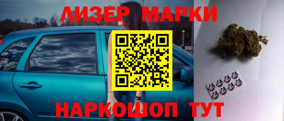 Надым  ЛСД экстази кислота  Вход с VPN 