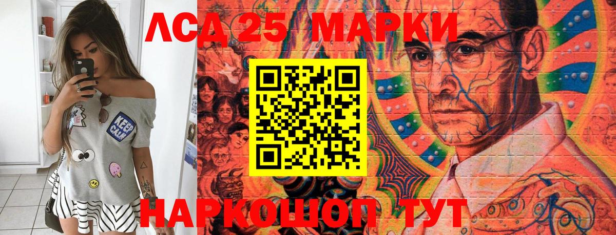 Наркотические марки 1500мкг  Вход с VPN  Наркотические марки  Надым  Наркотические марки 1500мкг 