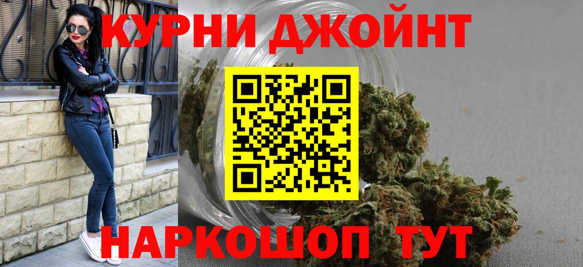 Марихуана MAZAR  Каннабис Ganja  Вход с VPN  Марихуана ГИДРОПОН  Конопля White Widow  Надым 